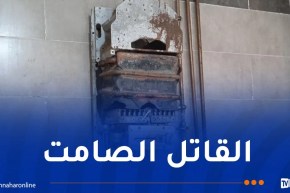 وفاة شخصين وتسمم آخر بالغاز في بومرداس