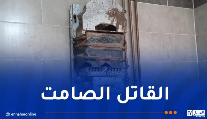 إنقاذ عائلة من الموت إختناقا بالجلفة