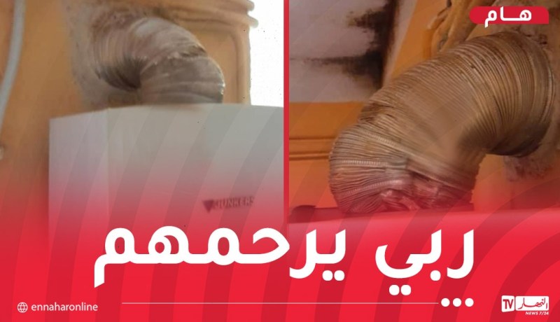 فاجعة.. وفاة 3 أطفال اختناقا بالغاز السام