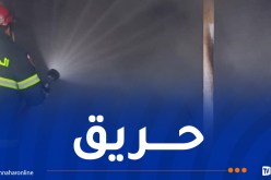 3 ضحايا في حريق منزل بالبويرة