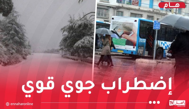 ثلوج.. وأمطار تتعدى 50 ملم بداية من الغد الإثنين