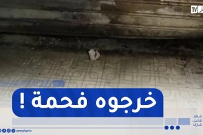 جريـ.ـمة مروعة..شاب يقـ.ـتل صديقه حـ.ـرقا بسبب 2000 دج بالبليدة