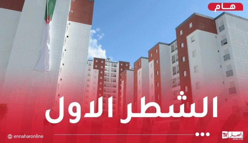 عدل 3.. الإنطلاق في إنجاز 200 ألف وحدة سكنية في 2025