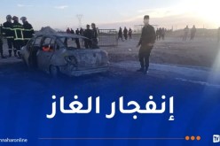 سطيف .. وفاة الضحية الثانية في حادث انفجار أنبوب الغار بالعلمة 