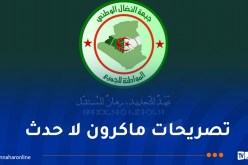 جبهة النضال الوطني: فرنسا تعاني.. الجزائر ستعاقب كل من يمسُس بتاريخها الثوري