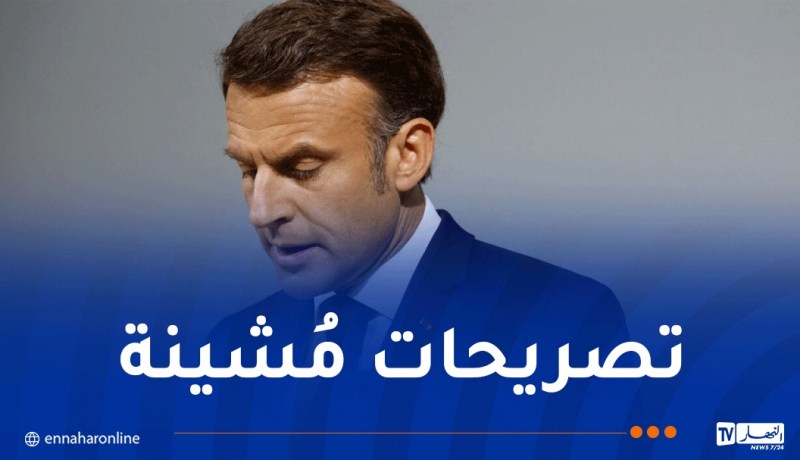 الأفافاس: تصريحات ماكرون تجاه الجزائر مُثيرة للاشمئزاز