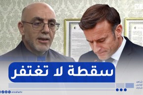 حساني..الجزائريون لايقبلون الدروس من أحد”خاصة إذا كانت من مستعمر ملوّث”