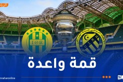 ابرير حكما لقمة الكأس بين شبيبة القائل واتحاد الحراش