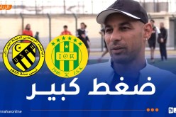 شاوشي: “ندرك جيدا ما ينتظرنا في تيزي وزو”