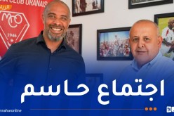مولودية وهران تقرر الفصل في قضية المدرب إيريك شال في هذا الموعد