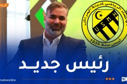 رسميا.. سفيان طواهرية رئيسا جديدا لاتحاد الحراش