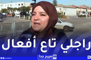 صريح جدا / كيف تؤثر الكلمة الطيبة على نفسية الزوجة ؟