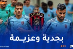 بالصور.. اتحاد العاصمة يستكمل تحضيراته ببوتسوانا تحسبا لمواجهة أورابا