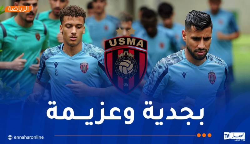 بالصور.. اتحاد العاصمة يستكمل تحضيراته ببوتسوانا تحسبا لمواجهة أورابا
