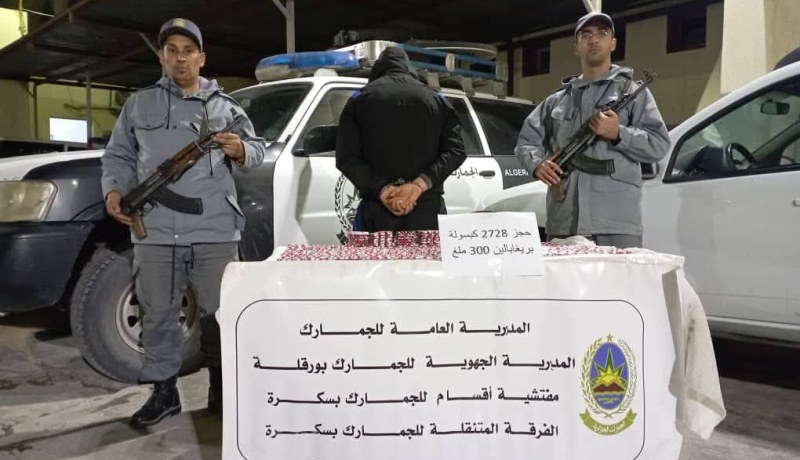 بسكرة: حجز 2728 قرصاً مهلوساً وتوقيف شخص