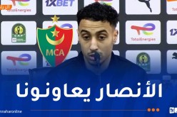 مسوسة: “حضور أنصارنا أمام تي بي مازيمبي يمنحنا دعماً كبيراً للفوز”