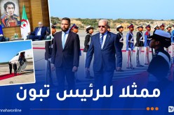 بوغالي يحل بـ كاركاس للمشاركة في تنصيب الرئيس الفنزويلي المنتخب