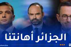 اليمين الفرنسي “يجن جنونه” على الجزائر وهجوم شرس من ريتيلو “المتطرف”
