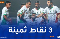 المولودية تُطيح بمازيمبي وتقترب من ربع نهائي “تشامبينزليغ”