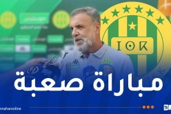 زميتي: “سنعمل المستحيل للفوز أمام اتحاد الحراش وضمان التأهل”