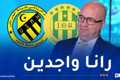 مازة: “مباراتنا أمام شبيبة القبائل مفتوحة على كل الاحتمالات”