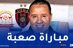 معلول: “هدفنا العودة بالفوز من بوتسوانا وضمان التأهل في المركز الأول”