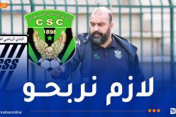 مضوي: “كل التعداد جاهز لمباراتنا أمام النادي الصفاقسي”
