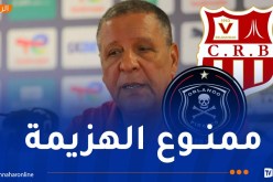 عمراني: “سنخوض مباراة مصيرية أمام أورلاندو بيراتس”