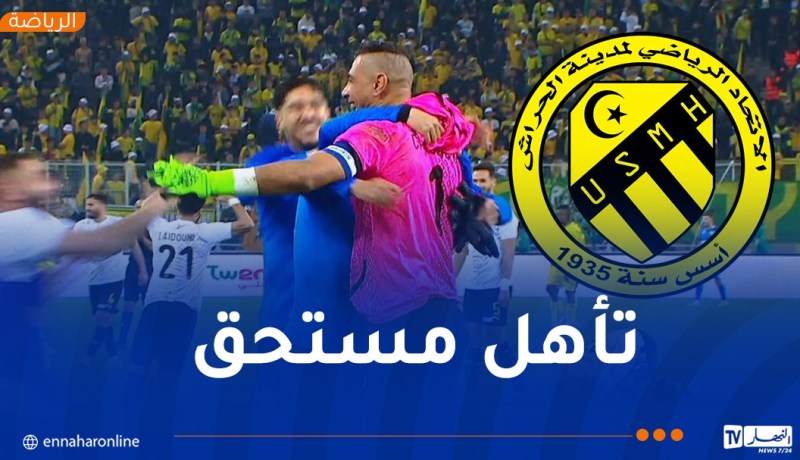 اتحاد الحراش يُقصي شبيبة القبائل من كأس الجزائر