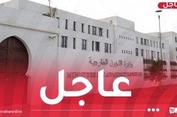 وزارة الخارجية ترد على الحملة الفرنسية ضد الجزائر