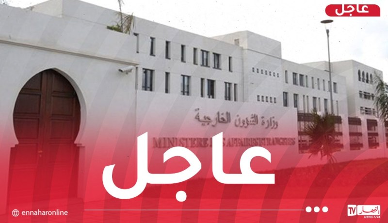 وزارة الخارجية ترد على الحملة الفرنسية ضد الجزائر