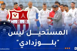 “السياربي” تتحدى أورلاندو للعودة بنقاط ربع نهائي “الشامبينز ليغ”