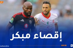 بلوزداد تسقط بثنائية وتغادر المنافسة القارية