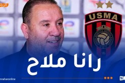 معلول: “نمر بفترة زاهية وقوة الاتحاد في ثراء التعداد”