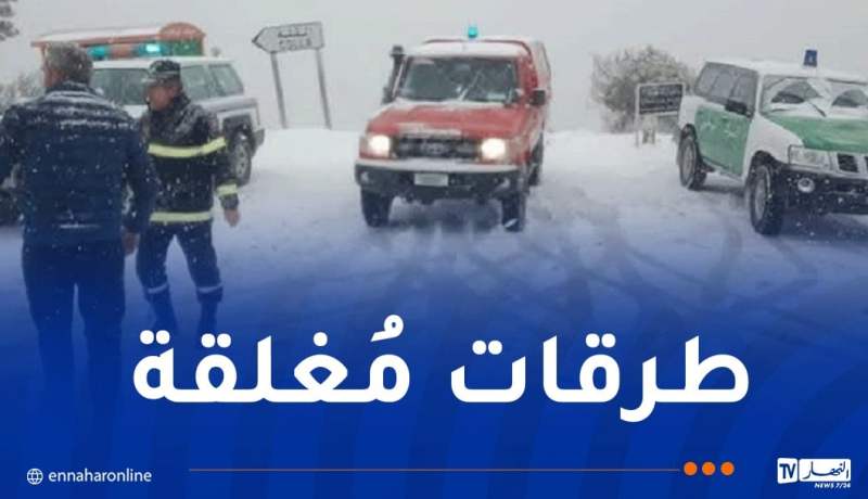 هذه مُخلفات التقلبات الجوية في عدة ولايات