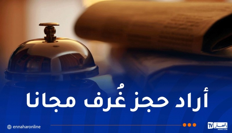3 سنوات حبس لمُنتحل صفة عقيد بالجيش نصب على مُدراء فنادق