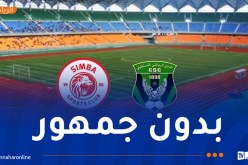 الكاف يعاقب سيمبا باللعب دون جمهور أمام “السياسي”
