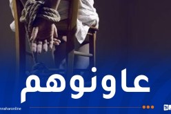 بالفيديو.. مشاهد صادمة لابنة تحتجز والدتها وتعذّبها بالعاصمة