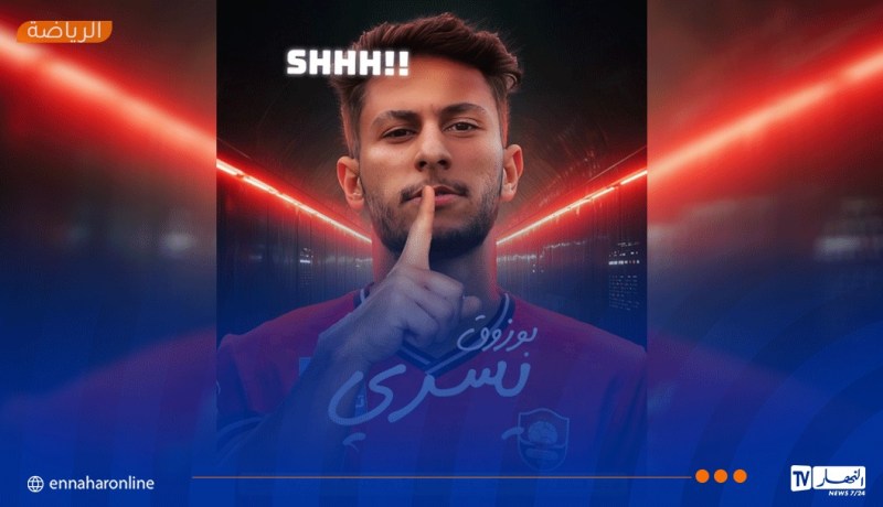 رسميا.. بوزوق يلتحق بسعيود وعبيد في الرائد السعودي