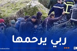 بجاية: العثور على جثة فتاة مفقودة بواد ثالة أوغانيم بخراطة