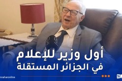 وزير الاتصال يعزي في وفاة المجاهد محمد حاج حمو