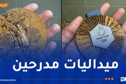 أبطال أولمبياد باريس 2024 يحرجون فرنسا بسبب صدأ الميداليات