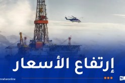 إرتفاع أسعار النفط اليوم الجمعة