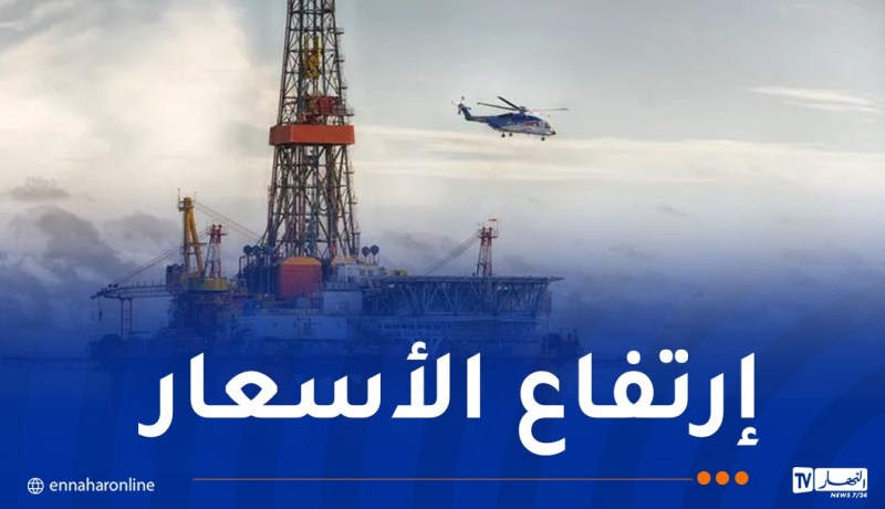 إرتفاع أسعار النفط اليوم الجمعة