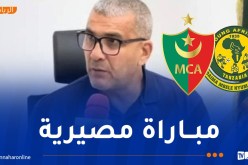 خزروني: “لم نتنقل إلى دار السلام في ثوب الضحية وهدفنا الفوز”