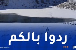 الحماية المدنية تُحذر المواطنين المتوافدين إلى المناطق الثلجية