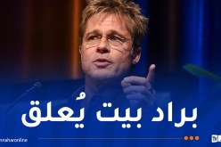 ادّعى أنه براد بيت وسلب منها مبلغا كبيرا.. سيدة تتعرض للاحتيال!