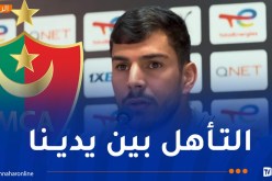 دراوي: “عازمون على العودة بالتأهل من دار السلام”