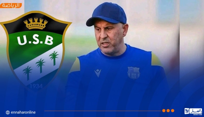 بوغرارة مدربا جديداً لاتحاد بسكرة