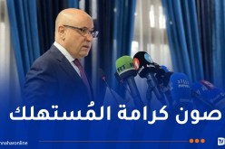 وزير التجارة يدعو لحماية المستهلك من الإعلانات الزائفة والمضللة
